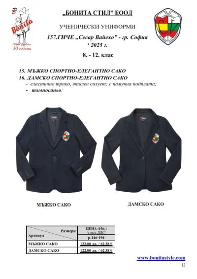 157_Page_12