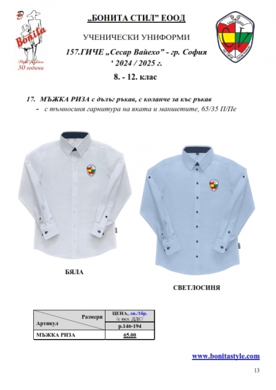 157_Page_13