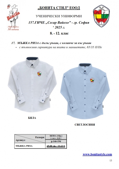 157_Page_13