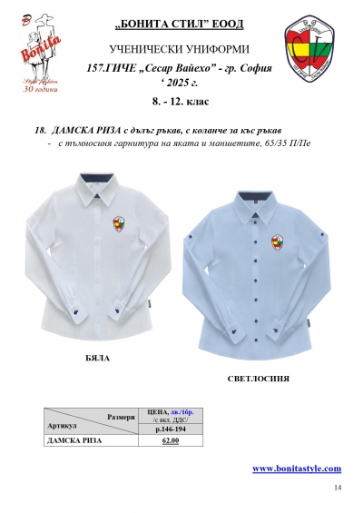 157_Page_14