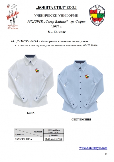 157_Page_14