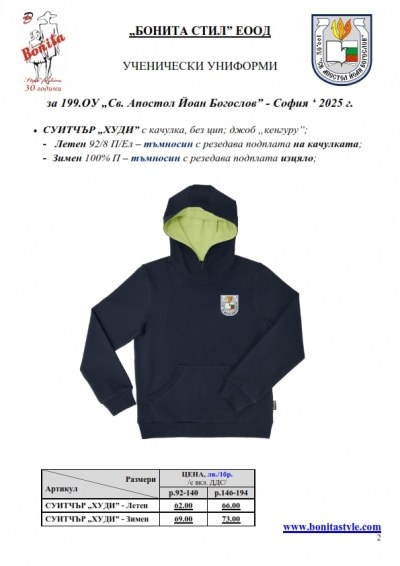 199.OU_Page_2