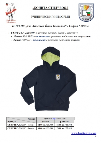 199.OU_Page_2