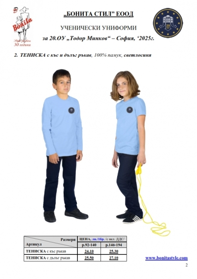 20_Page_2