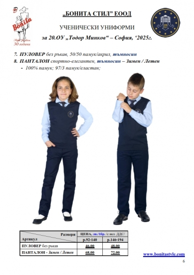 20_Page_6