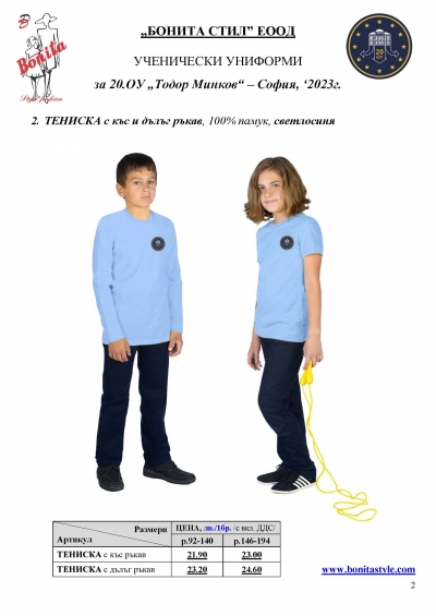 20_Page_2