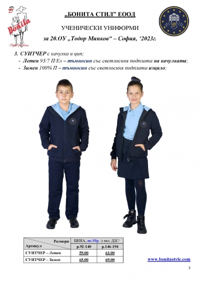 20_Page_3