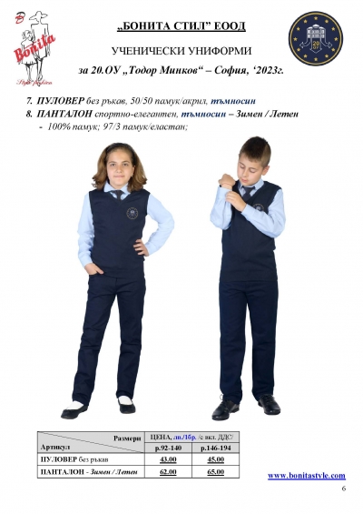 20_Page_6