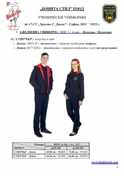 47SU_Deu_Page_6