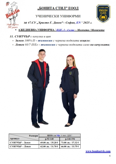 47SU_EN_Page_6