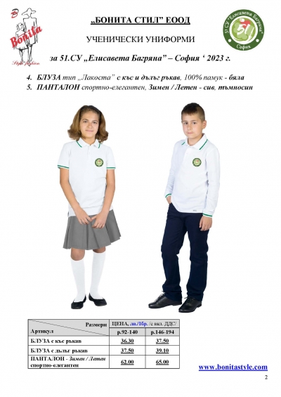 51_Page_2