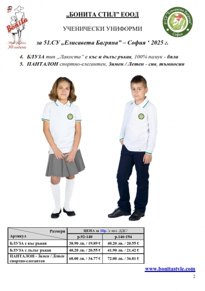 51_Page_2