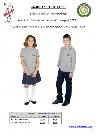 51_Page_3