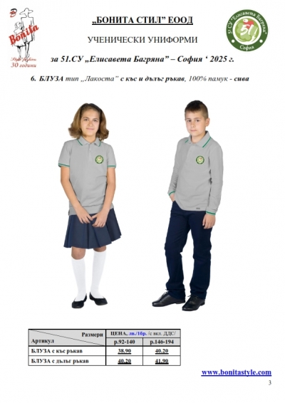 51_Page_3