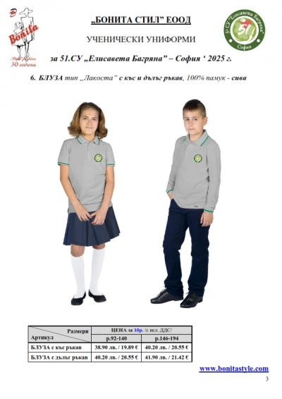 51_Page_3