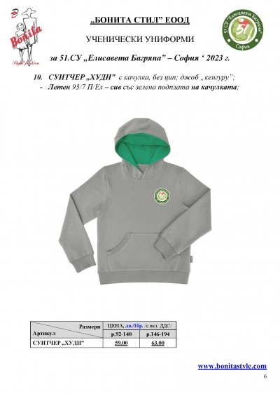 51_Page_6