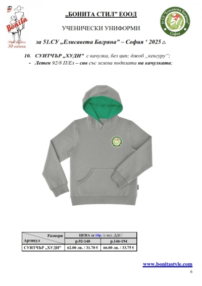51_Page_6