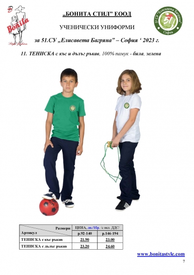 51_Page_7
