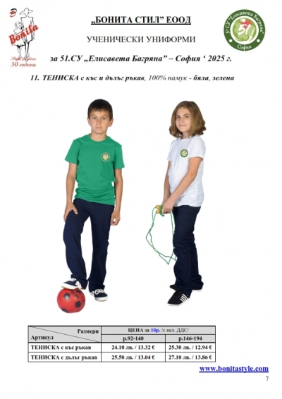 51_Page_7