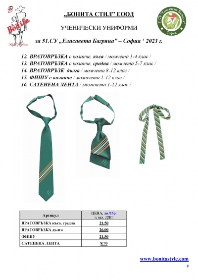 51_Page_8