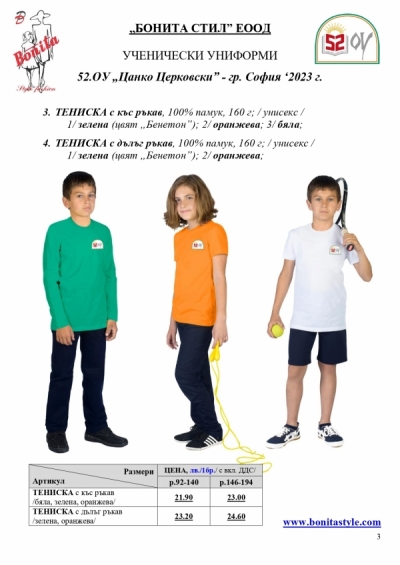 52_Page_03