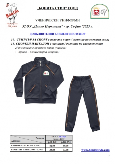 52_Page_07