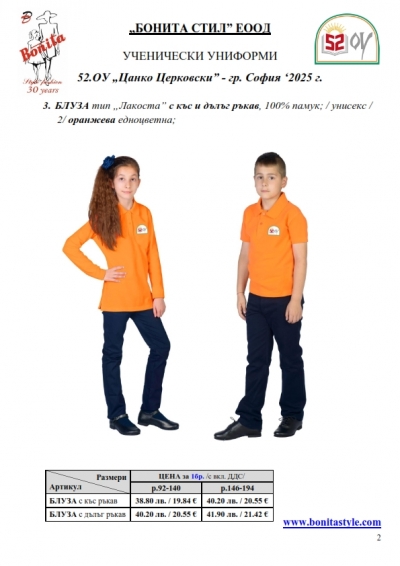 52_Page_02
