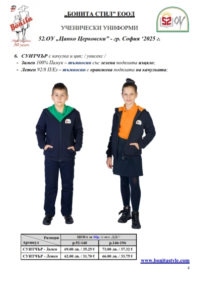 52_Page_04