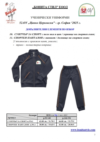 52_Page_07
