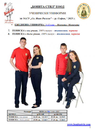 54_Page_3