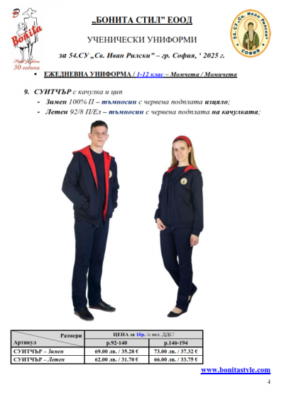 54_Page_4