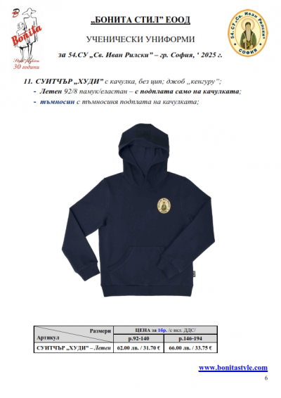 54_Page_6