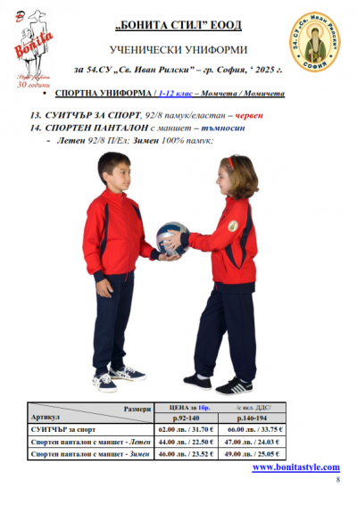 54_Page_8
