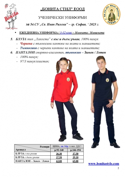 54_Page_2