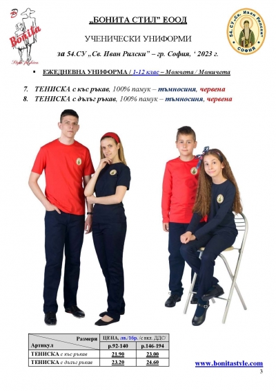 54_Page_3