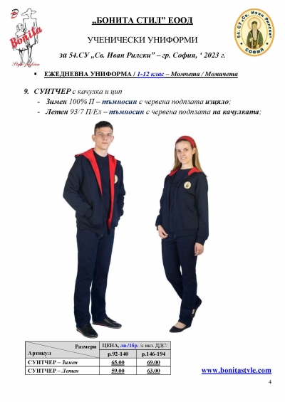 54_Page_4