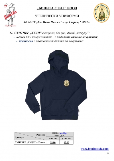 54_Page_6