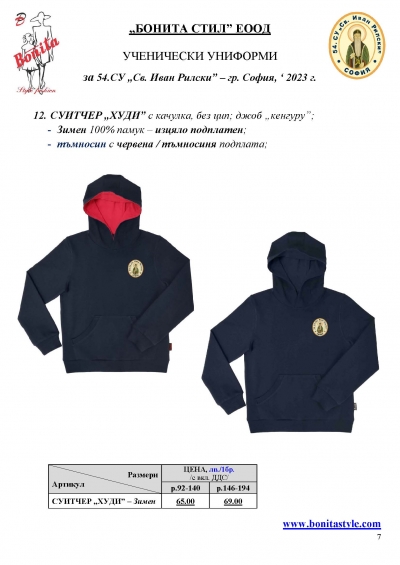 54_Page_7