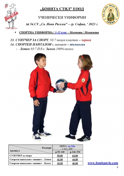54_Page_8