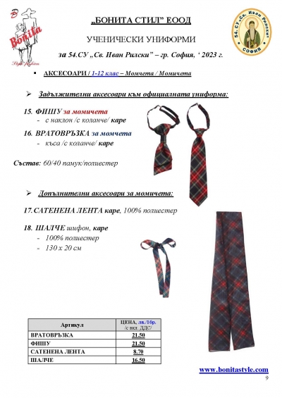 54_Page_9