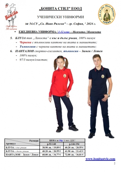 54_Page_2