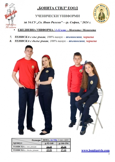 54_Page_3