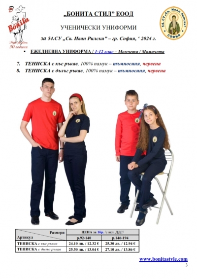 54_Page_3