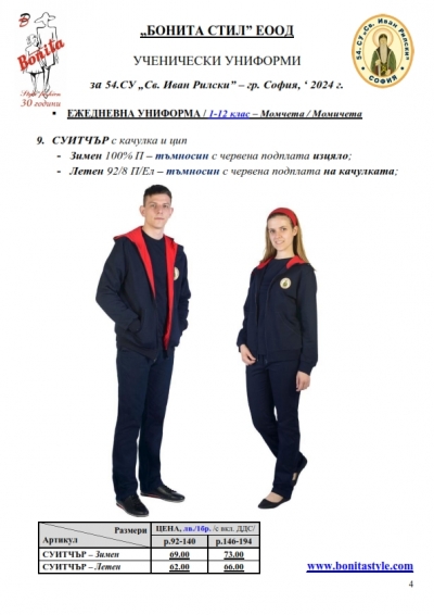 54_Page_4