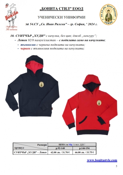54_Page_5