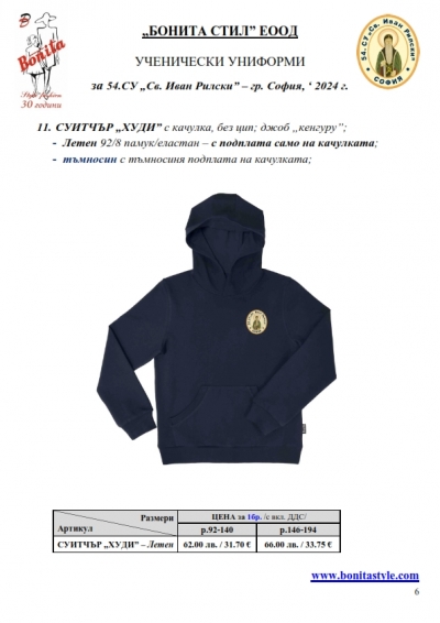54_Page_6