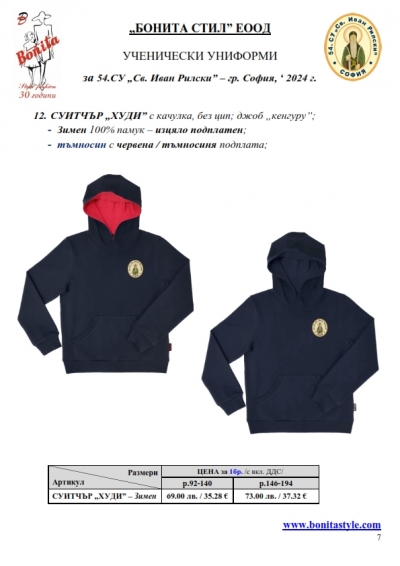 54_Page_7