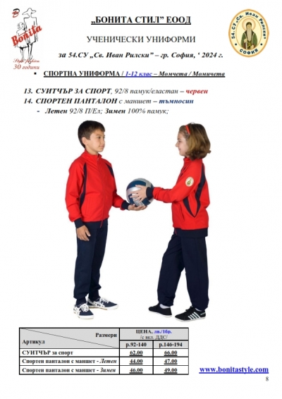 54_Page_8