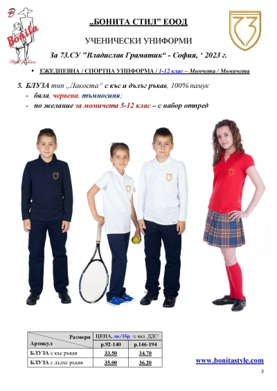 73_Page_03