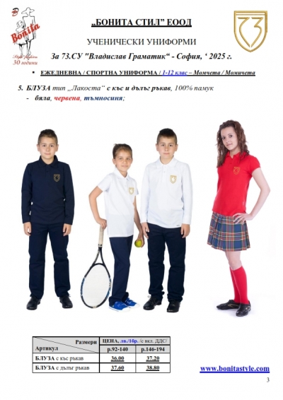 73_Page_03